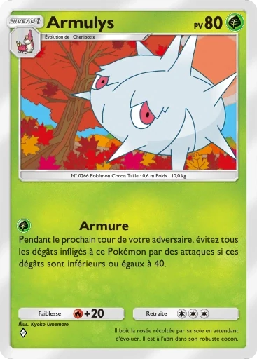 Armulys