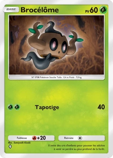 Brocélôme