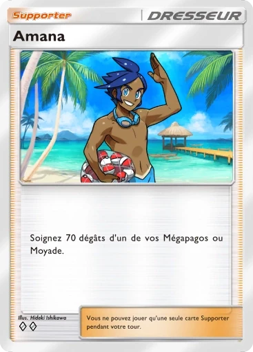 Amana