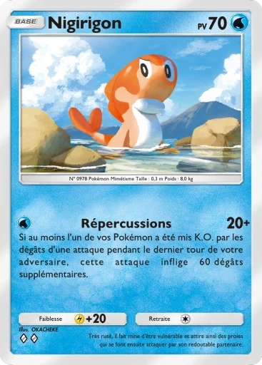 Nigirigon