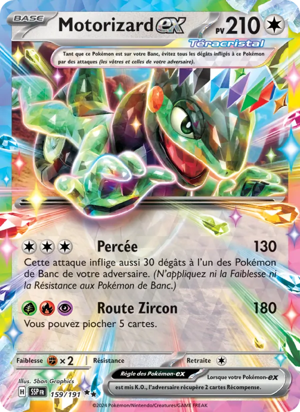 Motorizard-ex